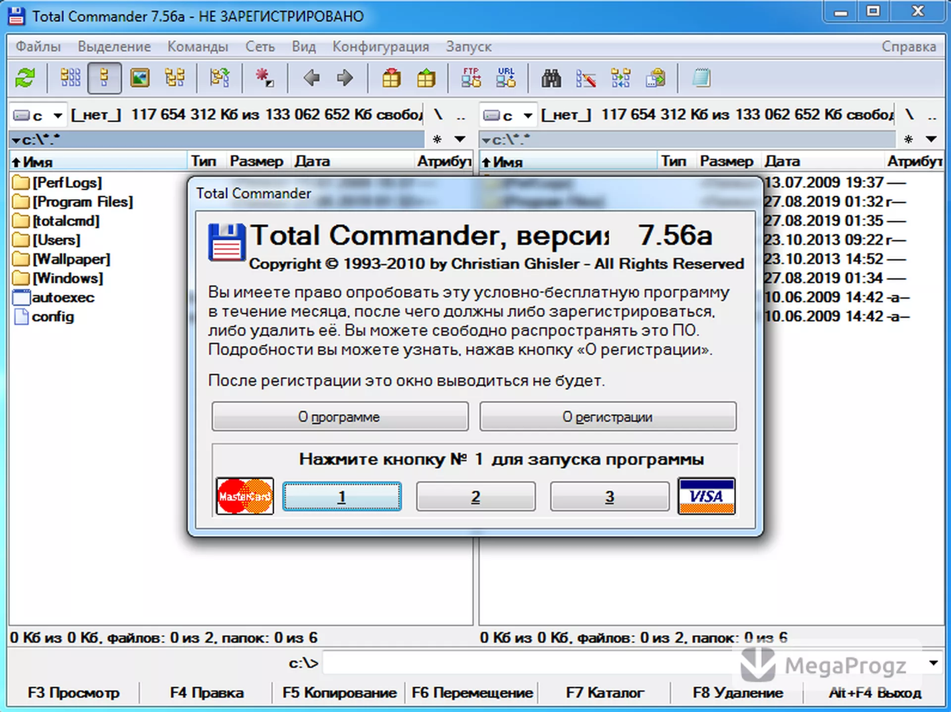 Total Commander