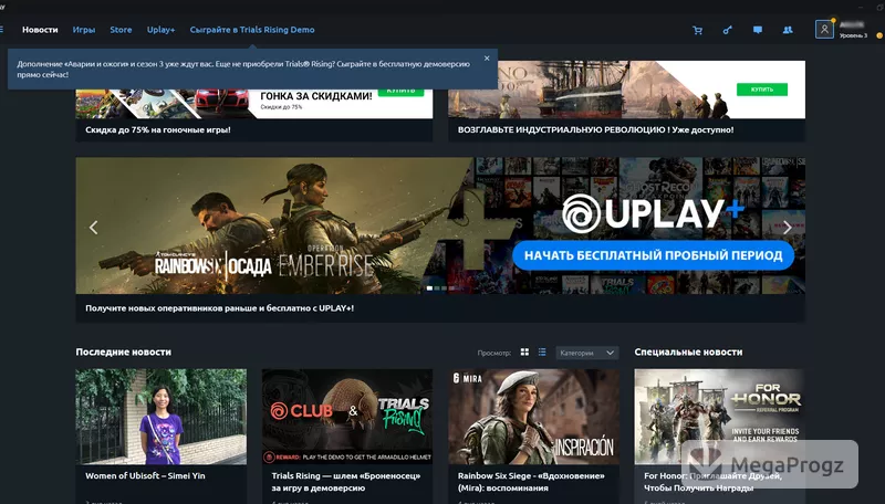 uPlay