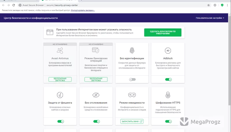 Secure Browser