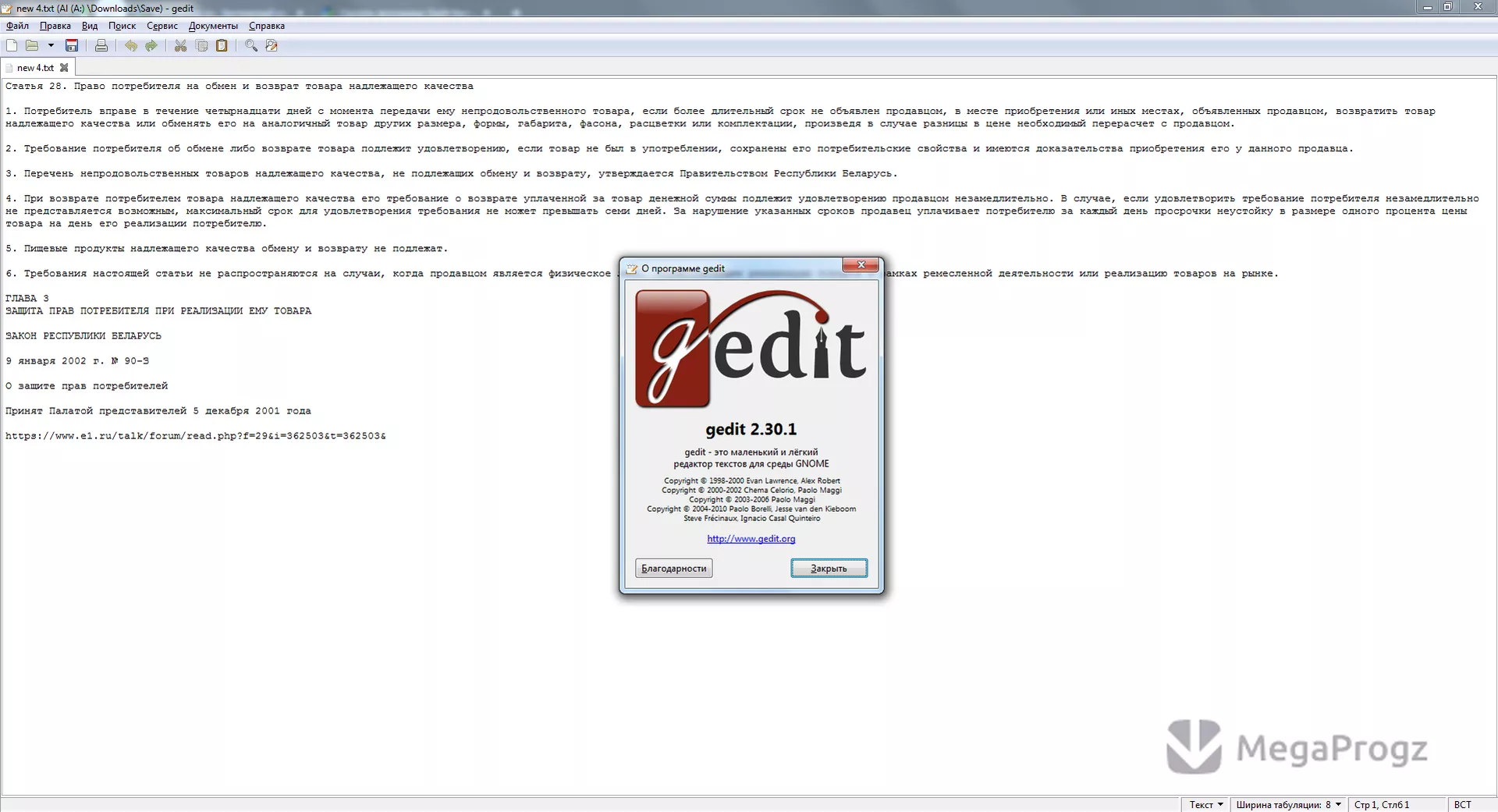 Gedit
