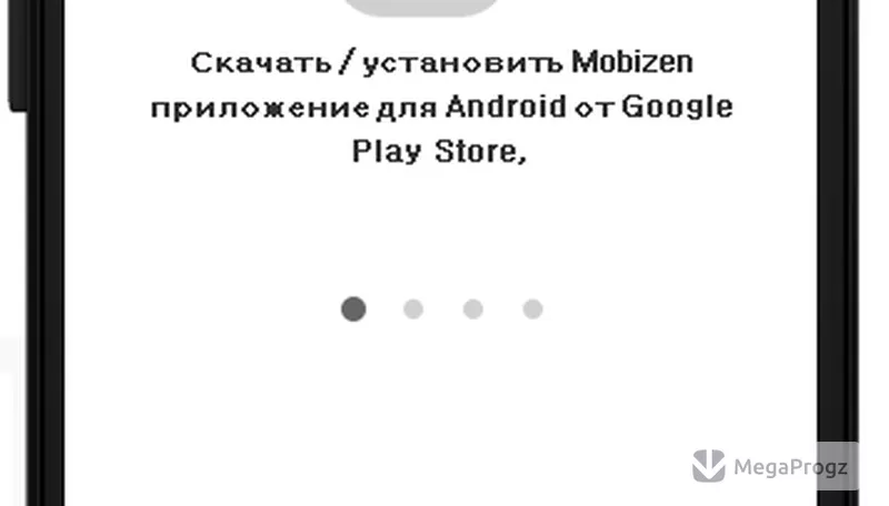 Mobizen