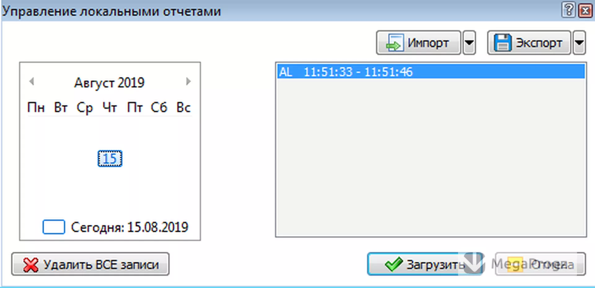 NeoSpy