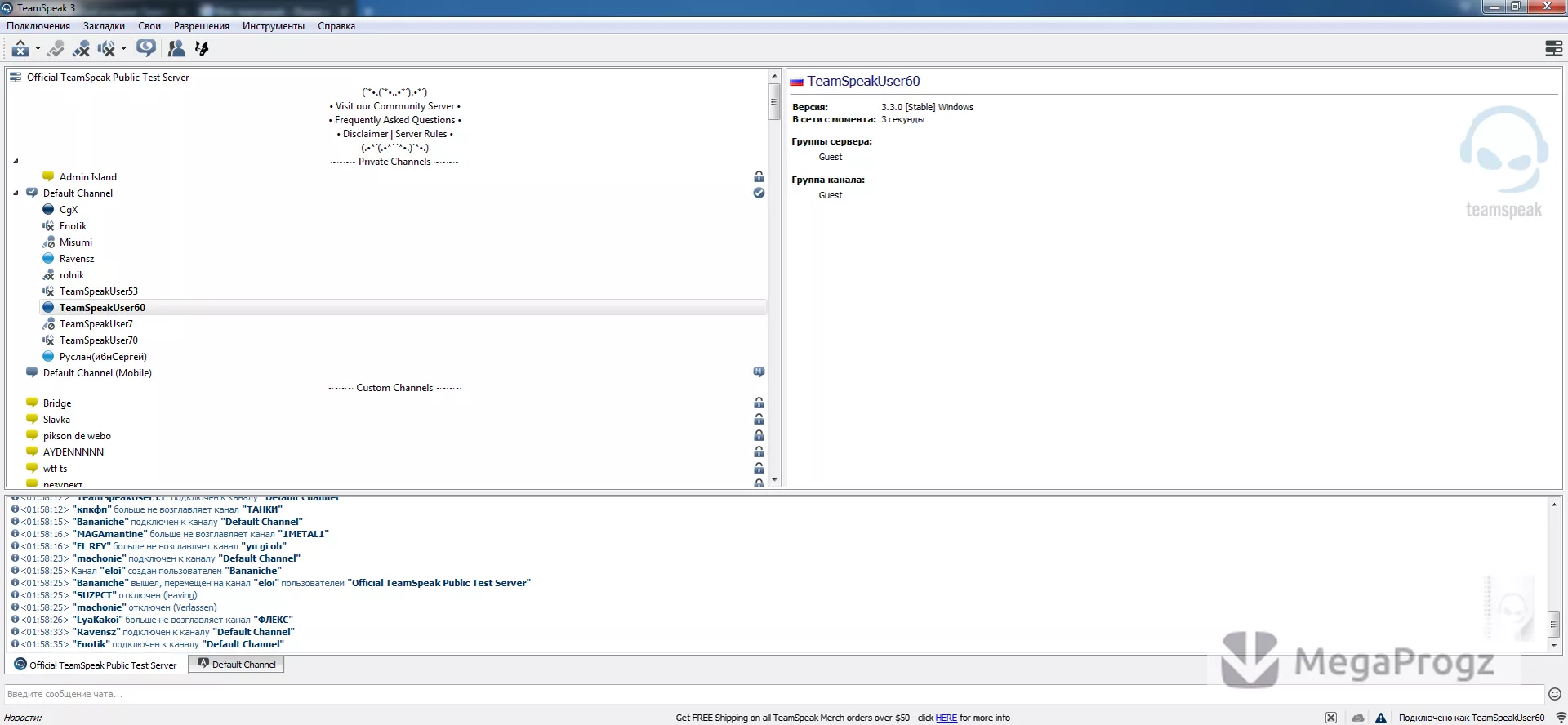 TeamSpeak