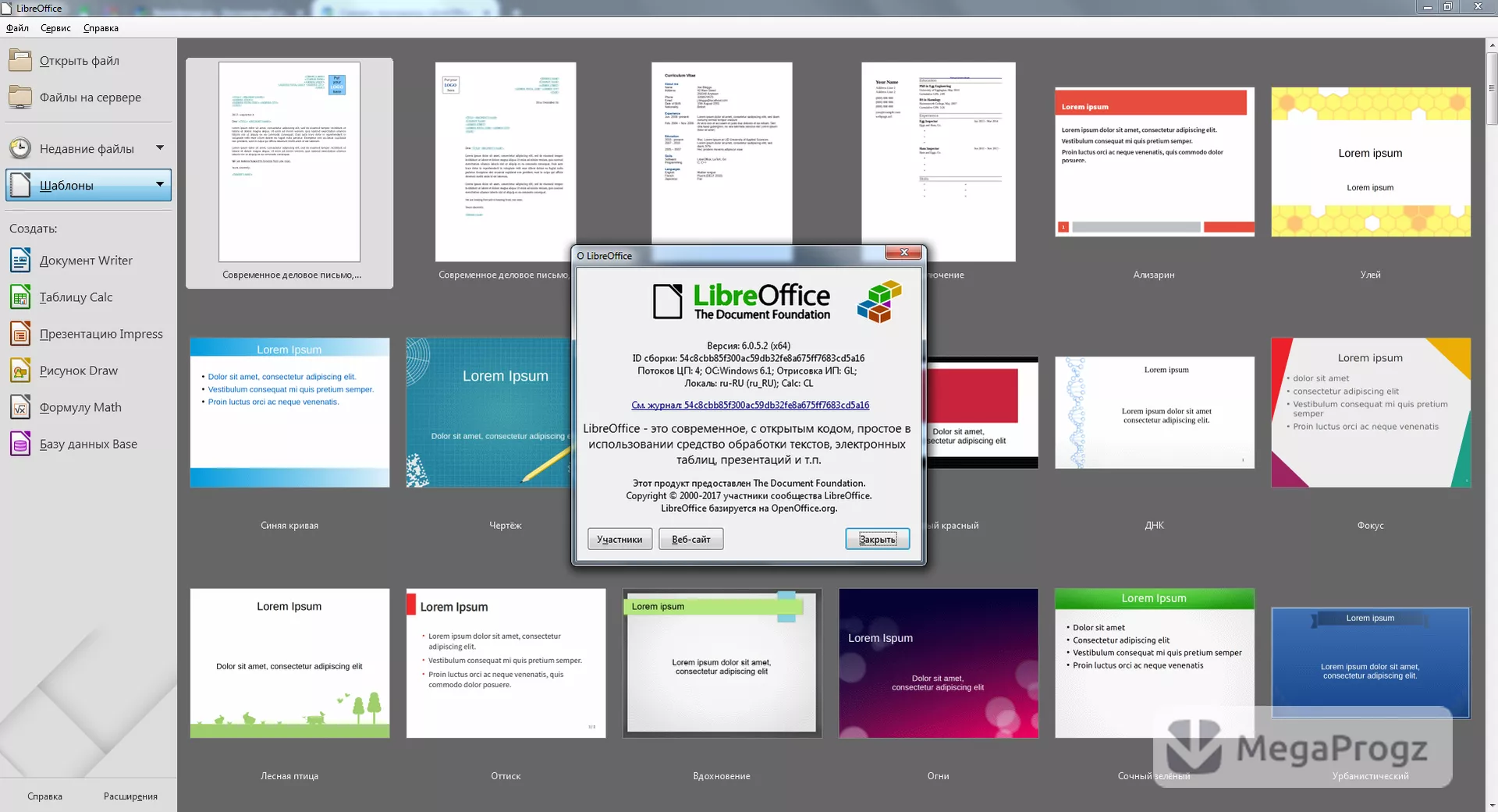 LibreOffice