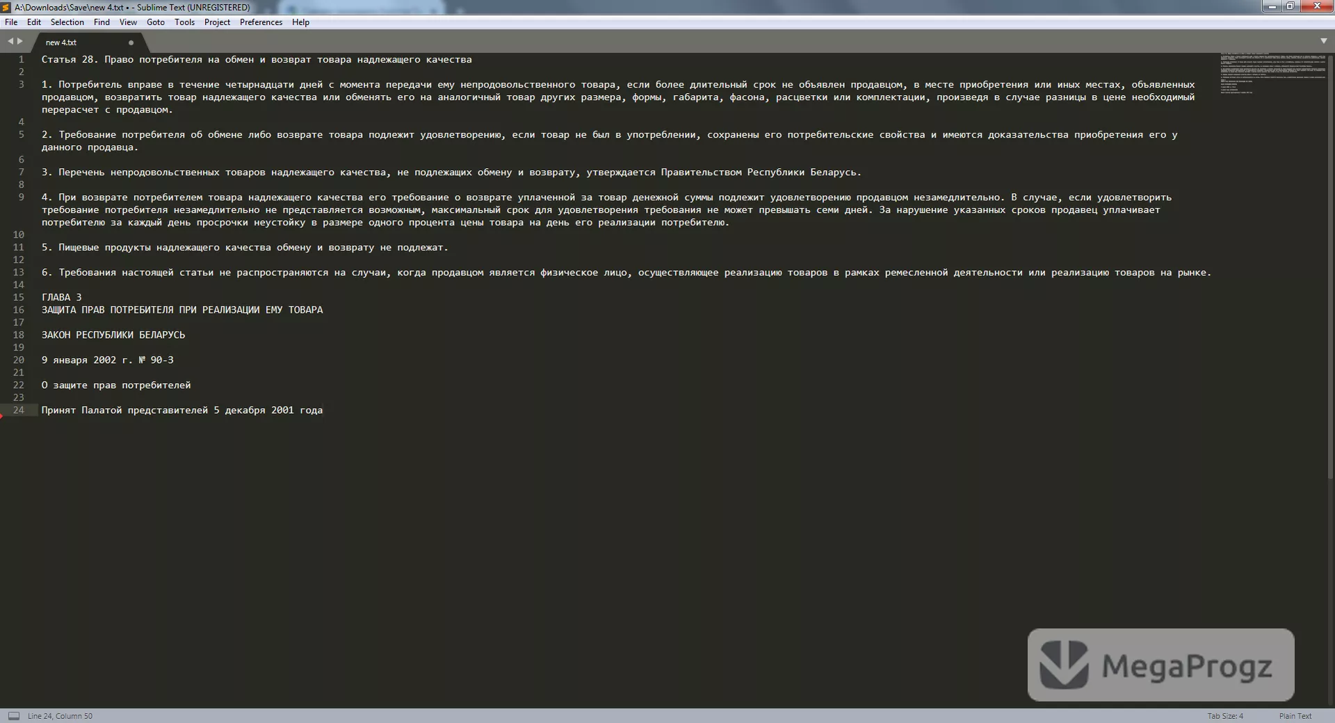 Sublime Text
