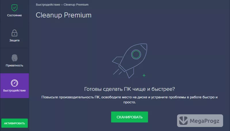 Avast Free Antivirus