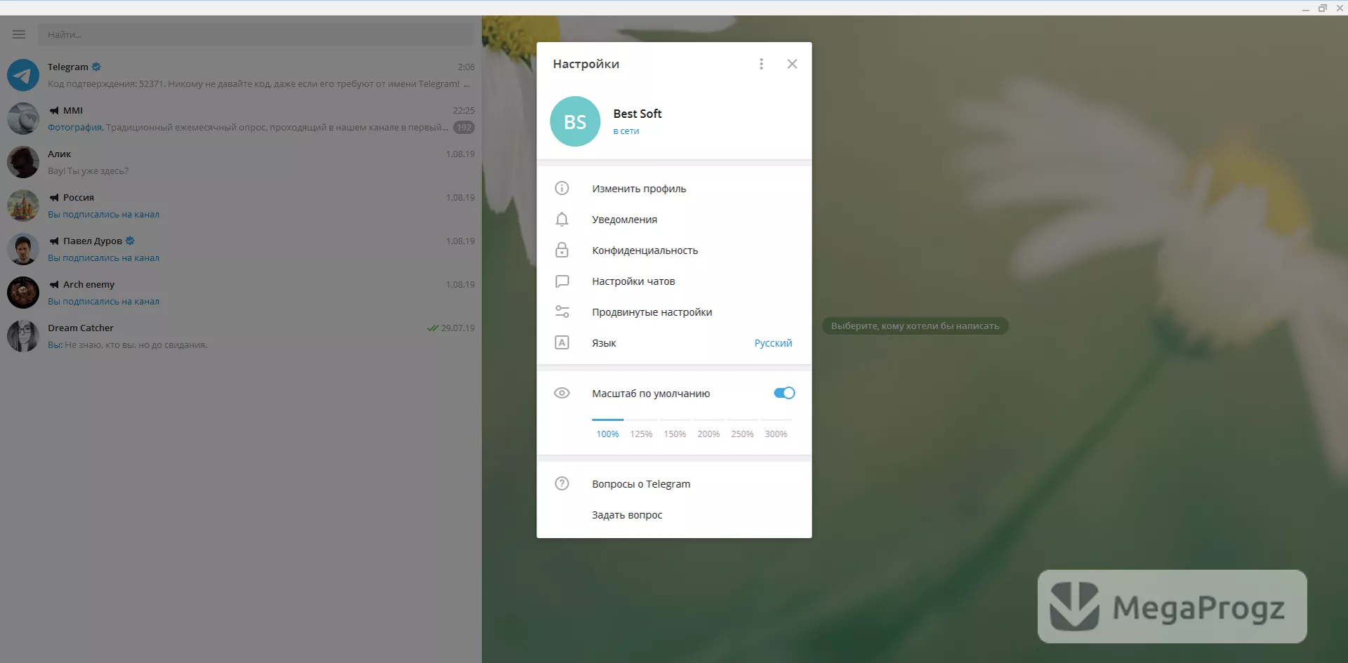 Telegram Desktop