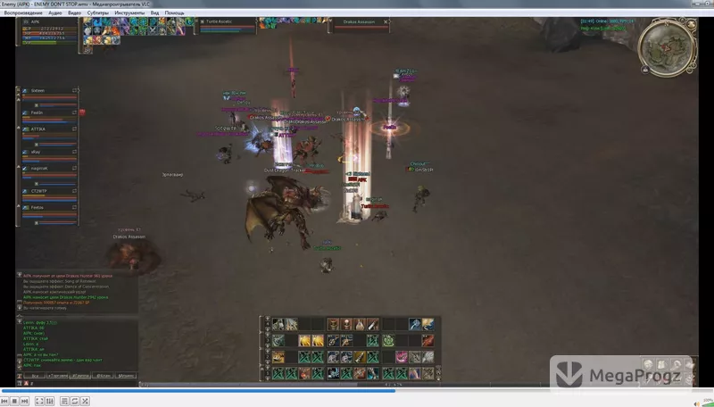 VLC Media Player