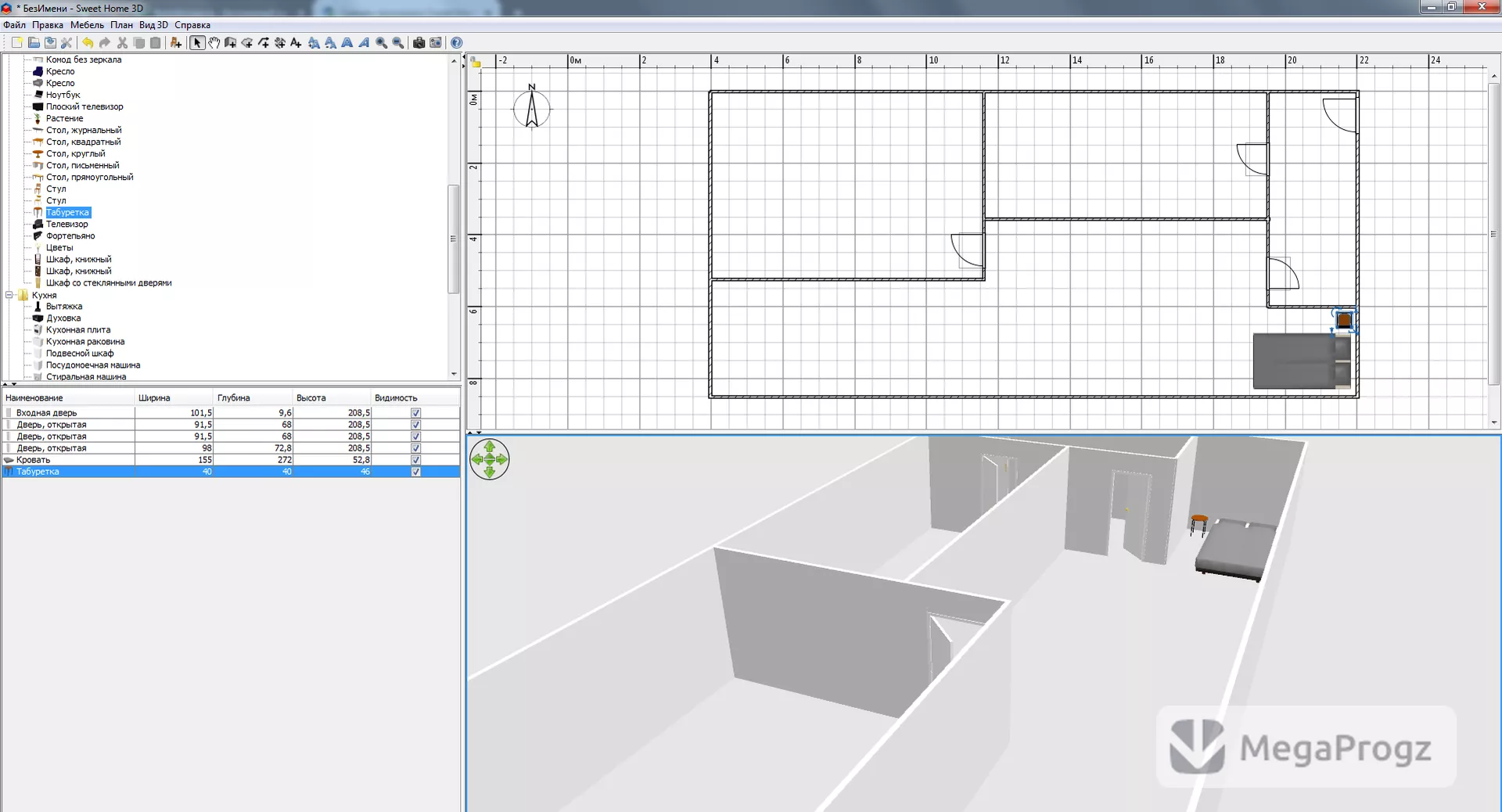 Sweet Home 3D