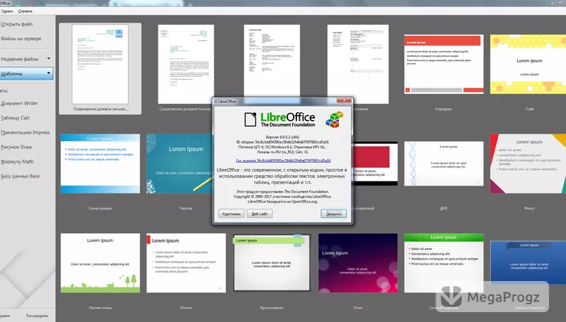 LibreOffice