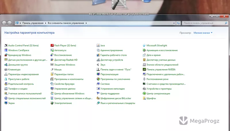 RocketDock