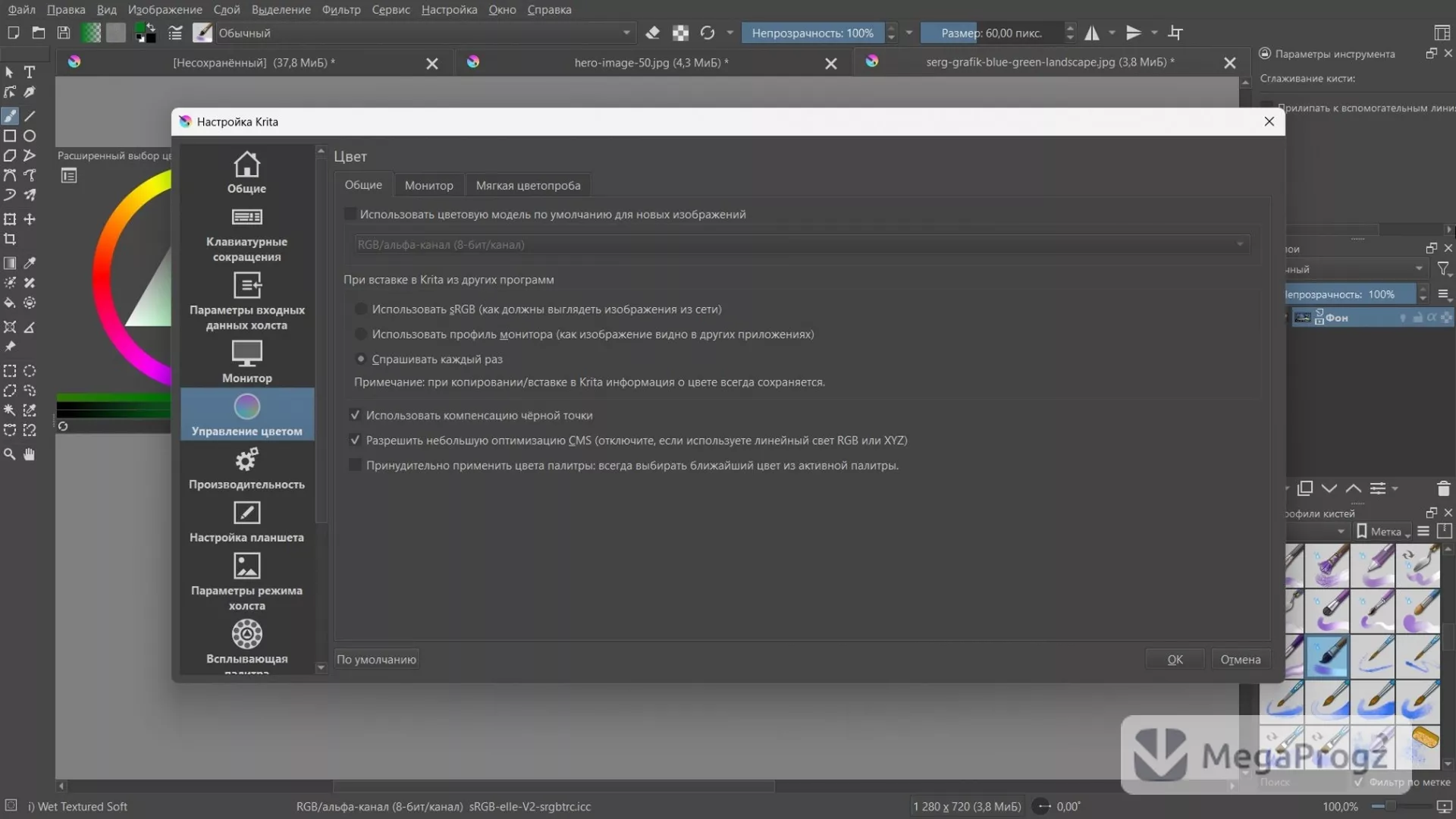 Krita