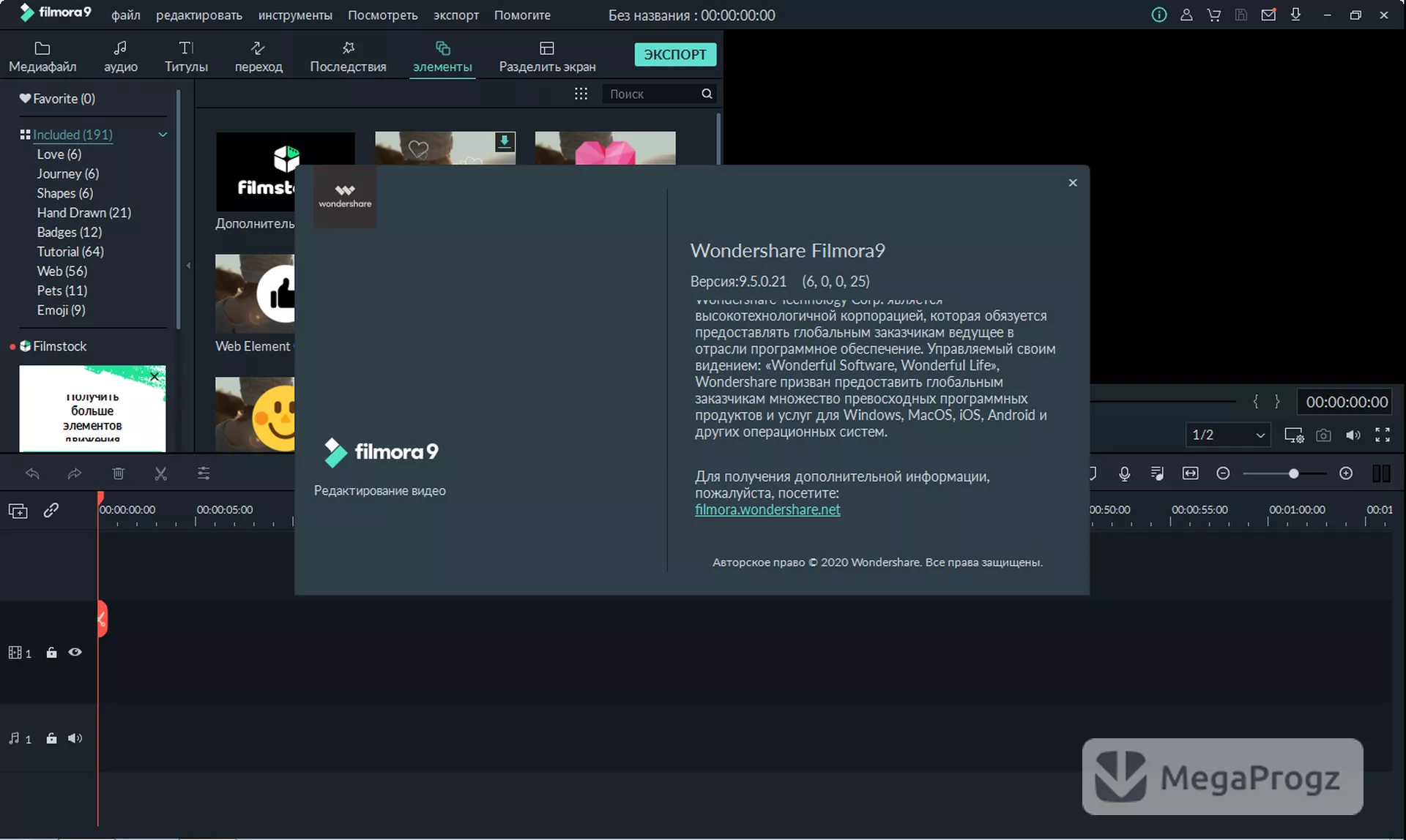 Filmora Video Editor