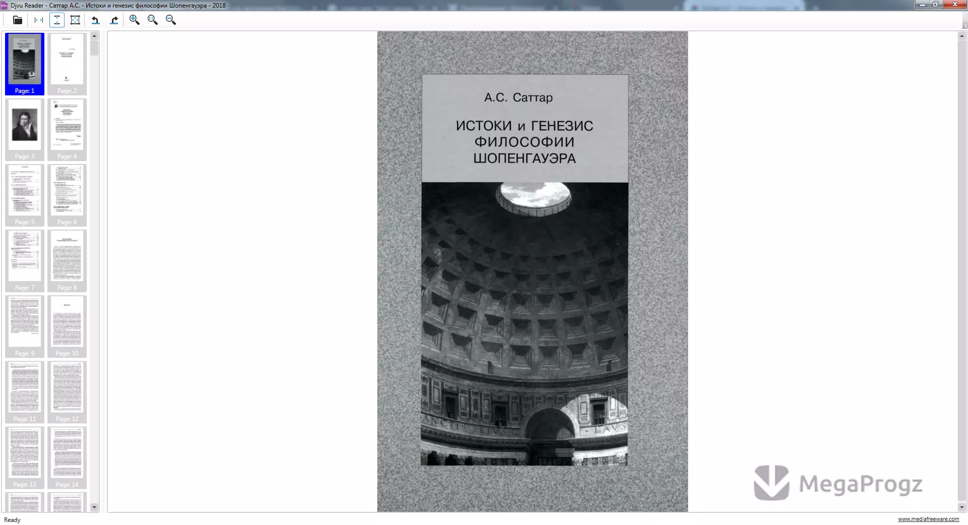 Free DjVu Reader