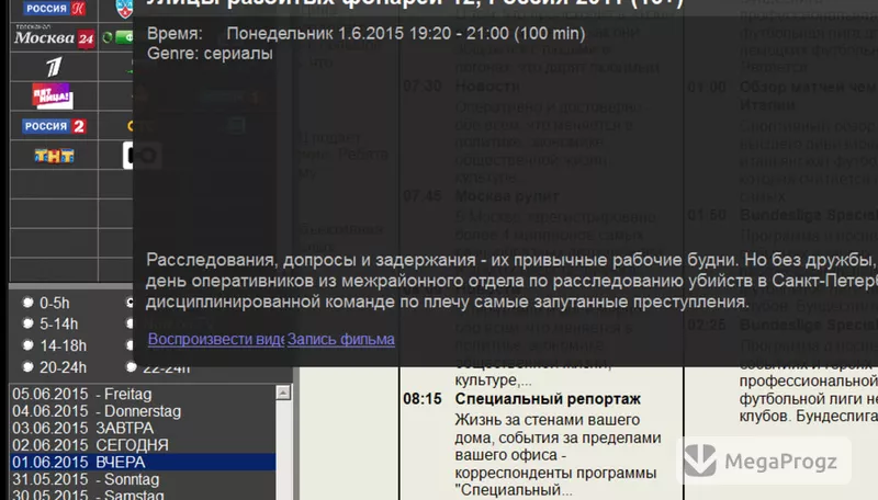 Russia TV