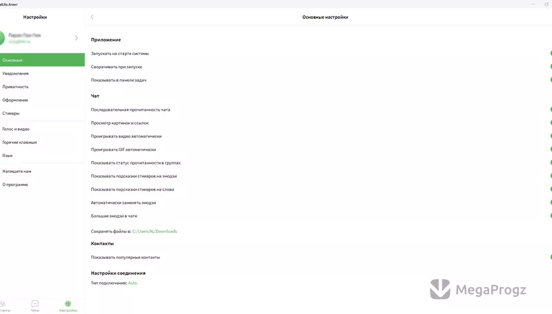 Mail.Ru Agent