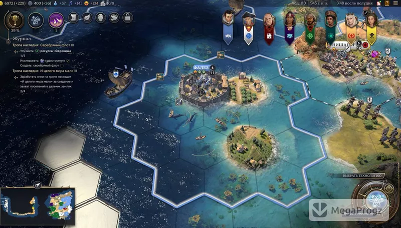 Civilization 7