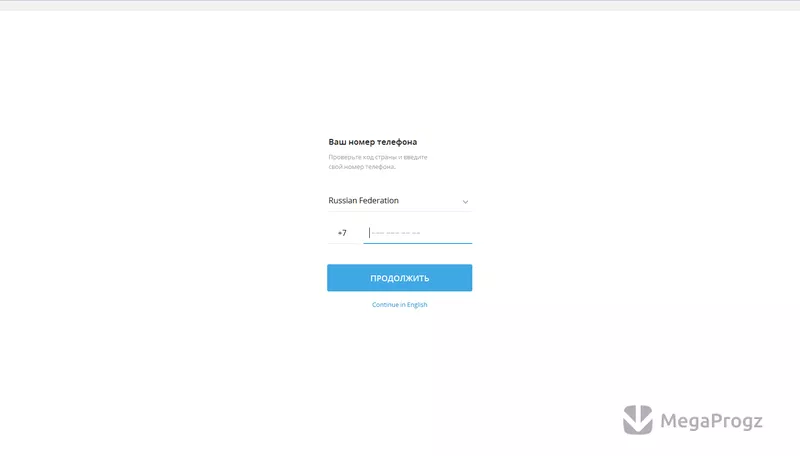 Telegram Desktop