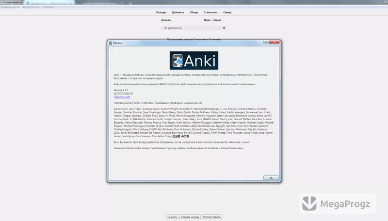 Anki