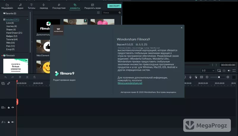 Filmora Video Editor