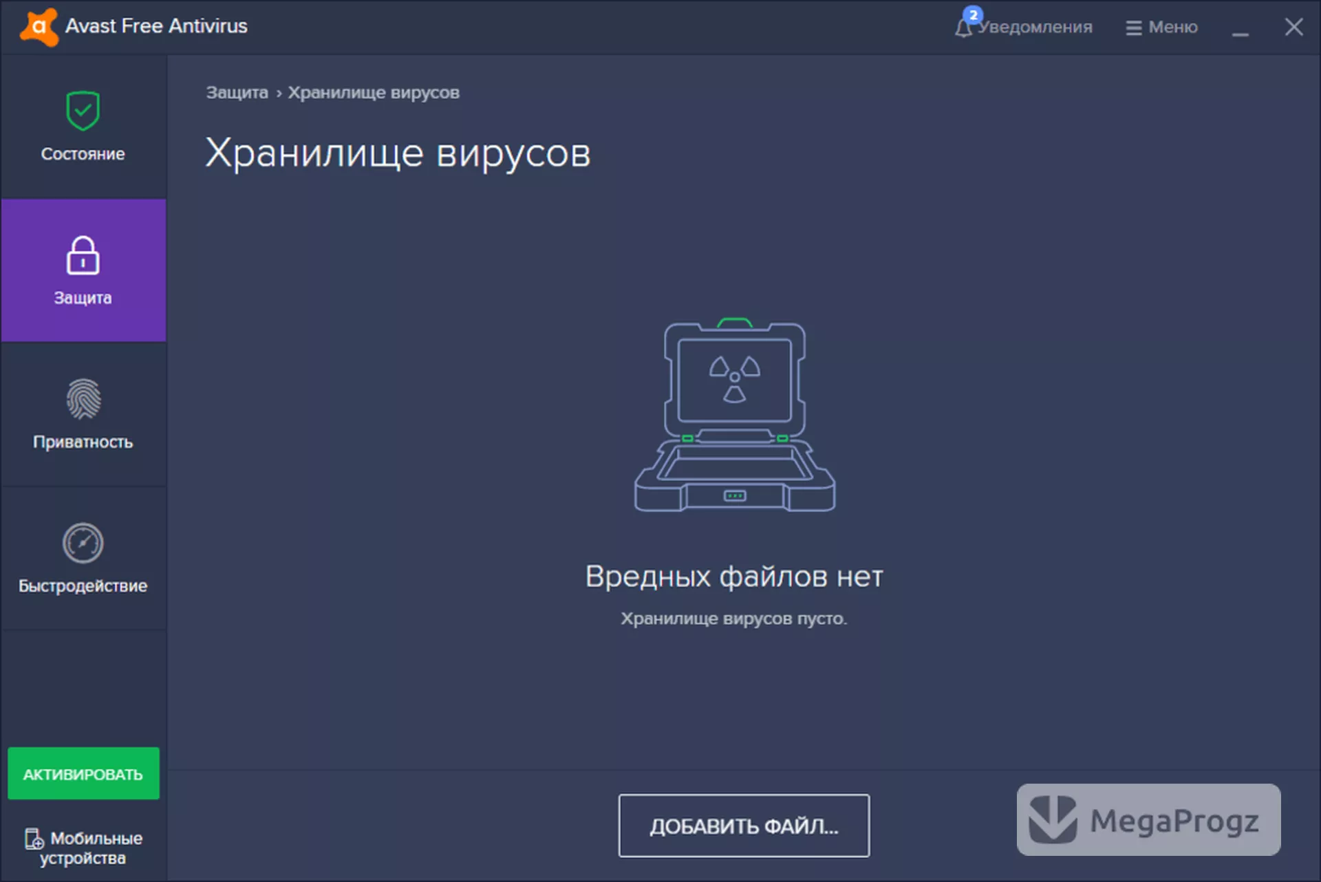 Avast Free Antivirus