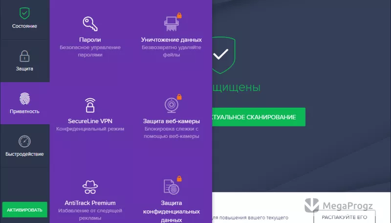 Avast Free Antivirus