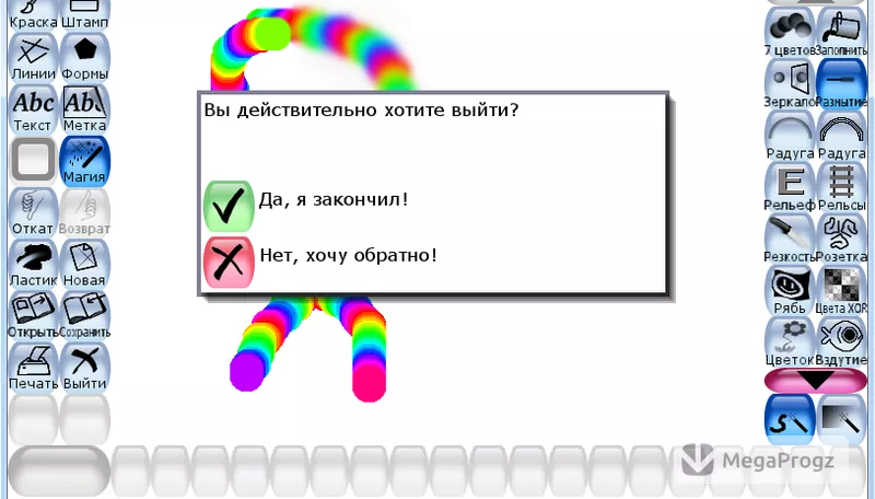 Tux Paint