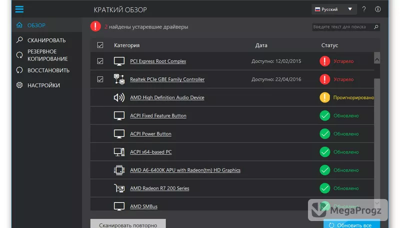 Ashampoo Driver Updater