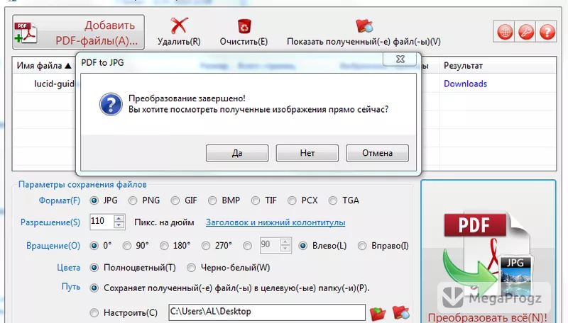 PDF to JPG