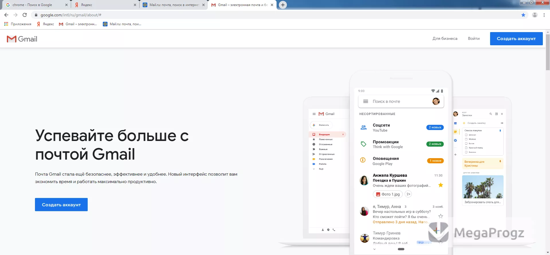 Google Chrome