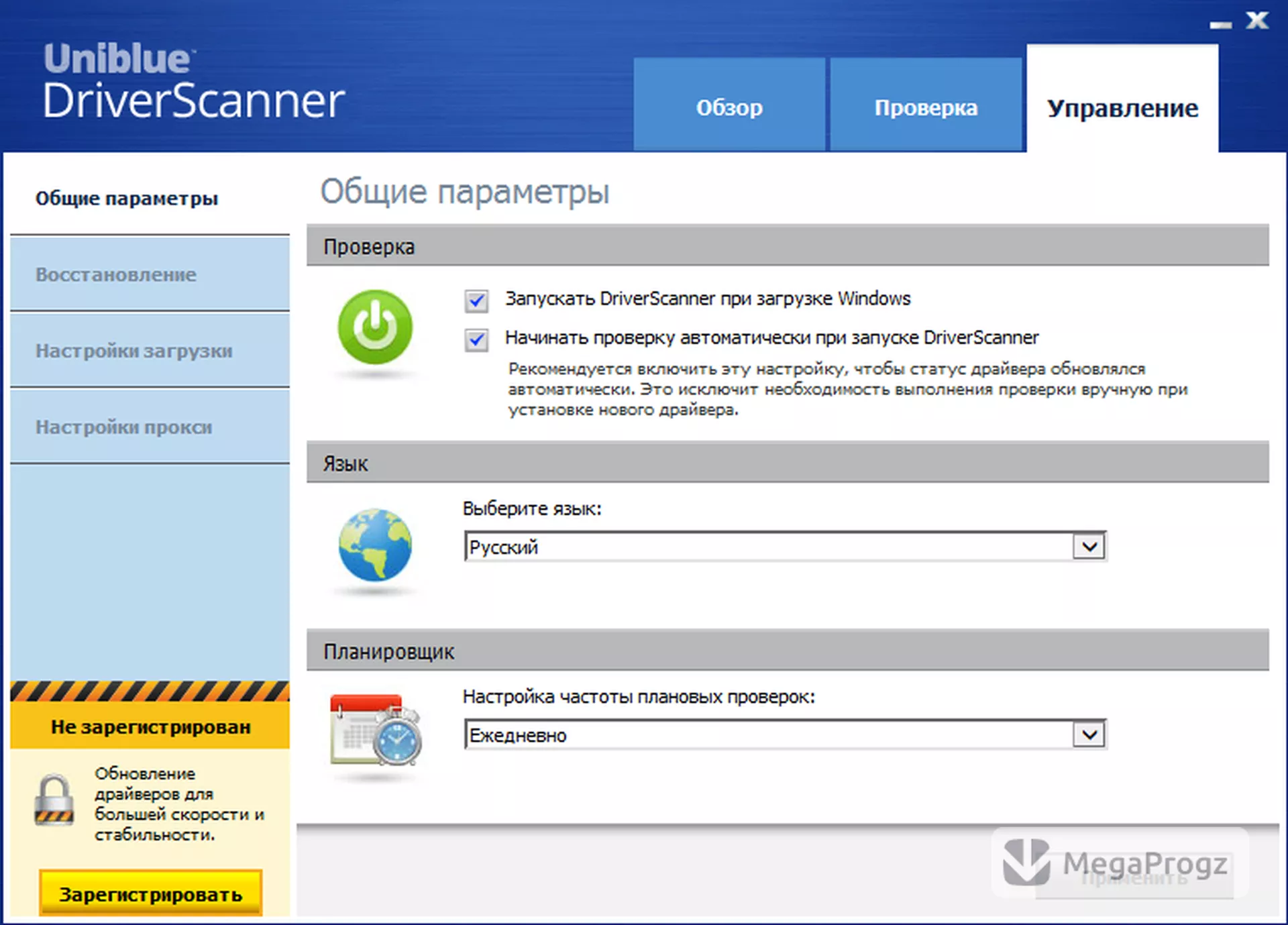DriverScanner