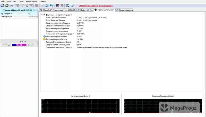 Hard Disk Sentinel