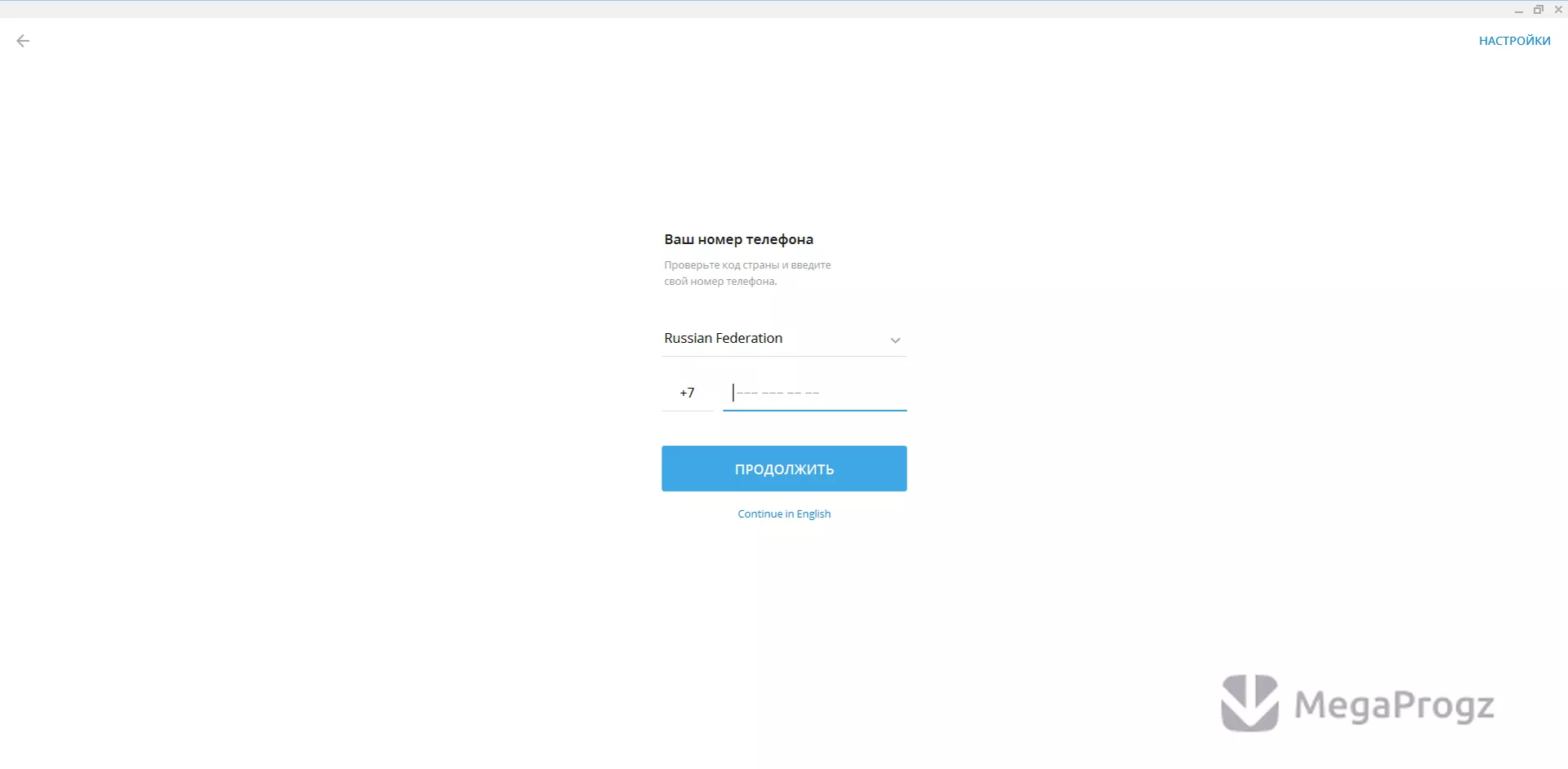 Telegram Desktop