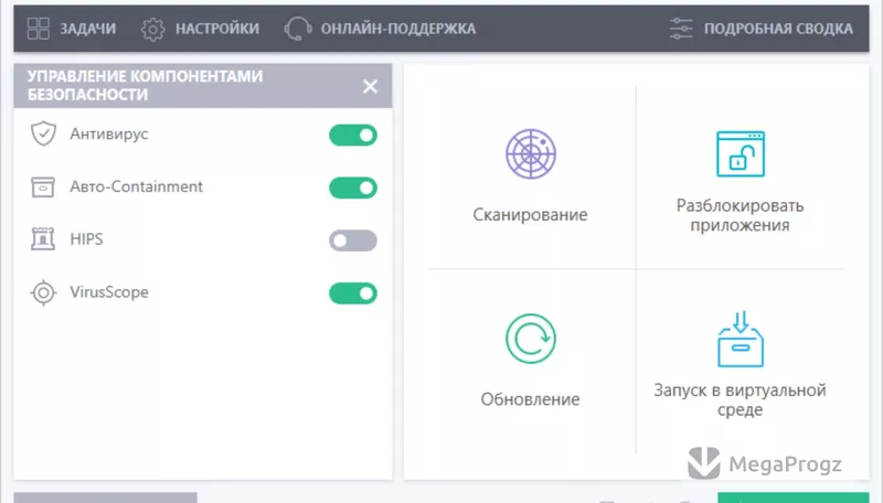 Comodo Free Antivirus