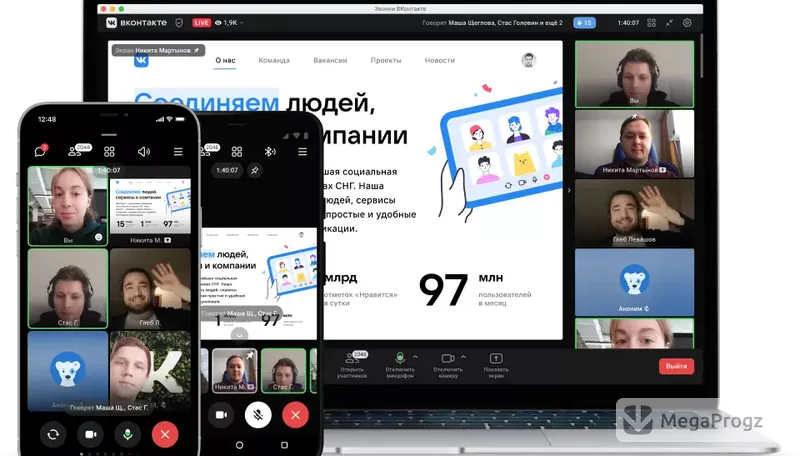VK Звонки
