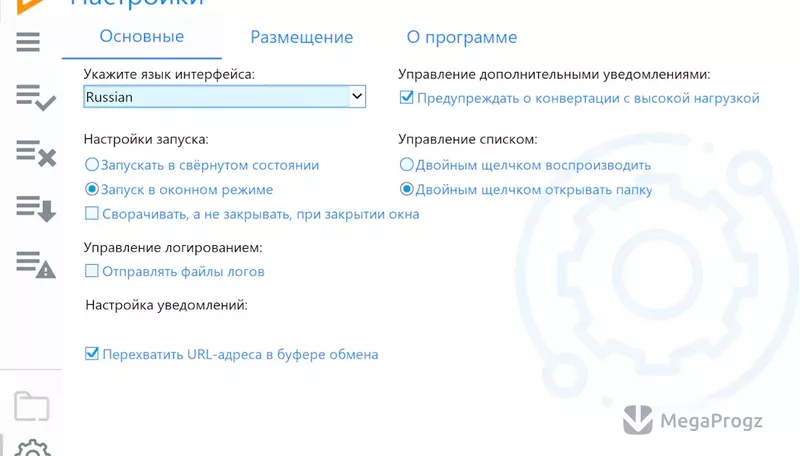 UDL Client