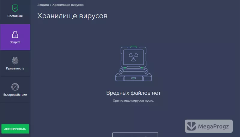 Avast Free Antivirus