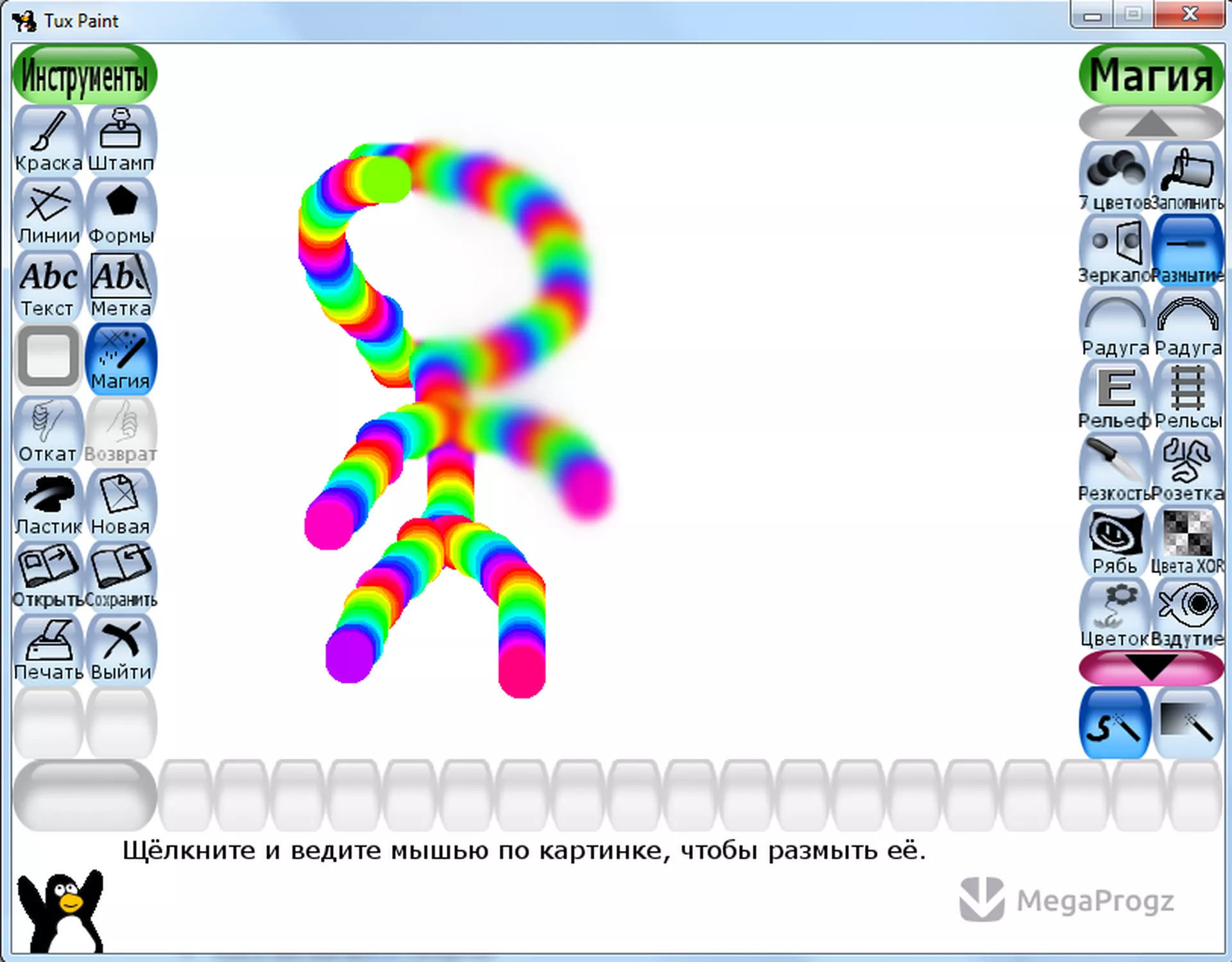 Tux Paint