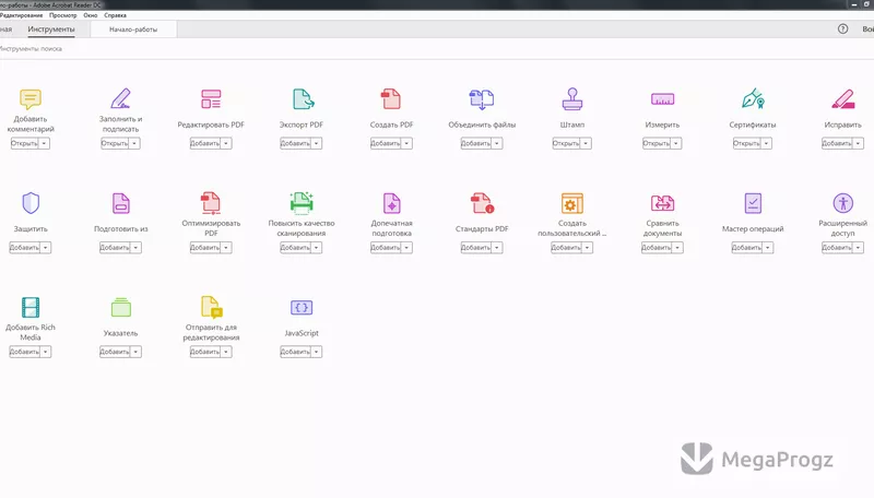 Adobe Reader