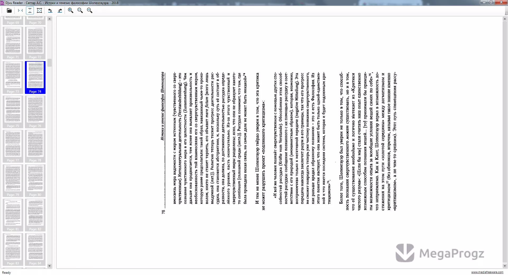 Free DjVu Reader